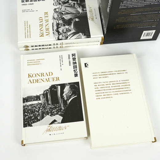 《阿登纳回忆录》 商品图2