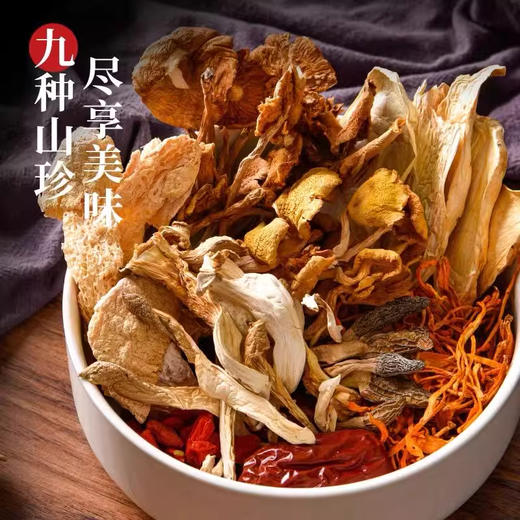 【一件代发T】田黍铺子七彩云南菌汤包（20g*8包） 商品图1
