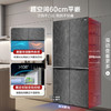 容声双净pro·平嵌系列506升十字对开四开门超薄嵌入冰箱家用一级变频大容量BCD-506WKK1FPGZA墨韵岩 商品缩略图3