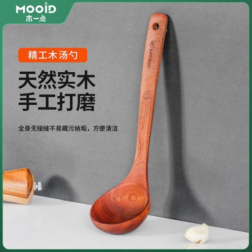 木一点精工木勺MYD-9036 商品图0
