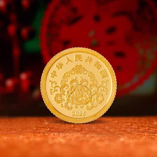 预定！2025年贺岁纪念币！福字币 中国人民银行 商品图8