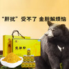 【GJ链接请勿用!!!】【真金胆·护好肝】东北黑熊金胆粉保护健康好帮手，再也不用“肝”着急！ 商品缩略图0