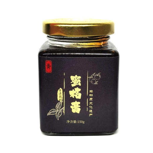 江南老戴家 浙江台州蜜桔膏 150g/瓶 【木兰优选】 商品图1