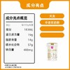 天友中老年.富硒高钙高蛋白.双益双免疫生牛乳配方奶粉（购满358元参与：1元报名送358元乳铁蛋白） 商品缩略图3