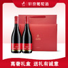 【买1盒得2盒4瓶】轩奈520 澳洲进口红酒 赤霞珠干红葡萄酒 轩奈庄园精细化甄选 高品质保证 商品缩略图0
