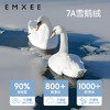 【新客福利】EMXEE嫚熙婴童加厚羽绒服连身衣 商品缩略图2