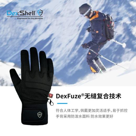 戴适 金标P棉 保暖防水手套 Dexshell DG9402BLK2.0 商品图2
