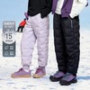 【轻薄5~15℃】男女童羽绒裤保暖防风束脚冬季新款安奈儿童装EM446578 商品缩略图0