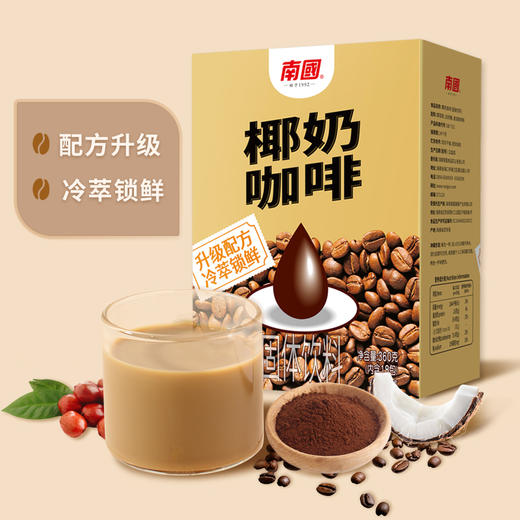 南国椰奶咖啡360g(新品上新) 商品图0