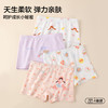 【4条装】【有棵树】【110-160】女童内裤透气儿童平角裤 商品缩略图3