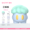 食也SHEYAY 云躲躲 飞船小夜灯女生玩具入门成人情趣用品吮吸震动 商品缩略图2