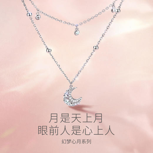 新品【心月之愿双层项链 】幻梦心月系列 商品图1