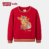LEVIS 春 大童 卫衣 LVG-FW-D245 商品缩略图0