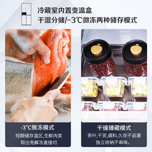 【年底大促  特价机】松下冰箱  NR-JW58CMA-W 商品图5