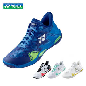 尤尼克斯 羽毛球鞋 SHBELZ3 稳定型