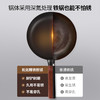木一点氮化精铁煎锅（26cm)MYD-9005 商品缩略图4