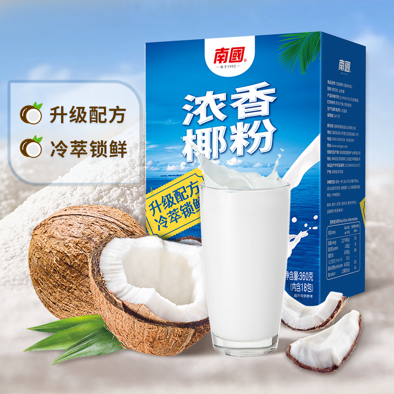 南国浓香椰子粉360g（新品上新）