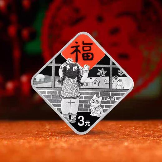 预定！2025年贺岁纪念币！福字币 中国人民银行 商品图3