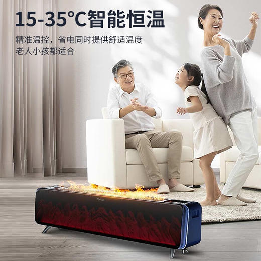先锋（SINGFUN）石墨烯踢脚线取暖器家用智能控温防水电暖器加湿仿真火焰电暖气大面积速热移动地暖 5D加湿火焰DTJ-YT1R-JIOT 商品图0