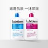 lubriderm露比黎登身体乳果酸保湿滋润秋冬持久 商品缩略图0