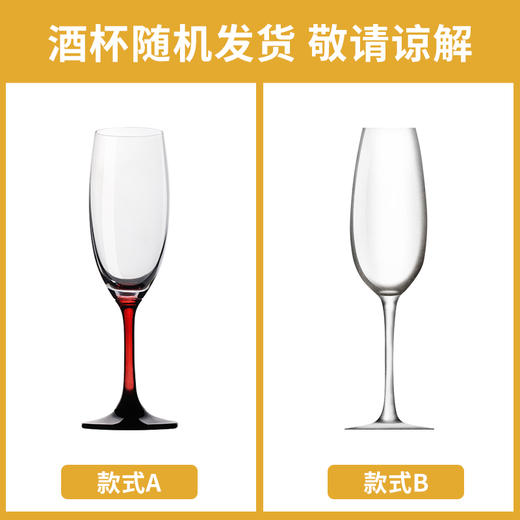 国王徽章·莫雷尔白葡萄酒 商品图7