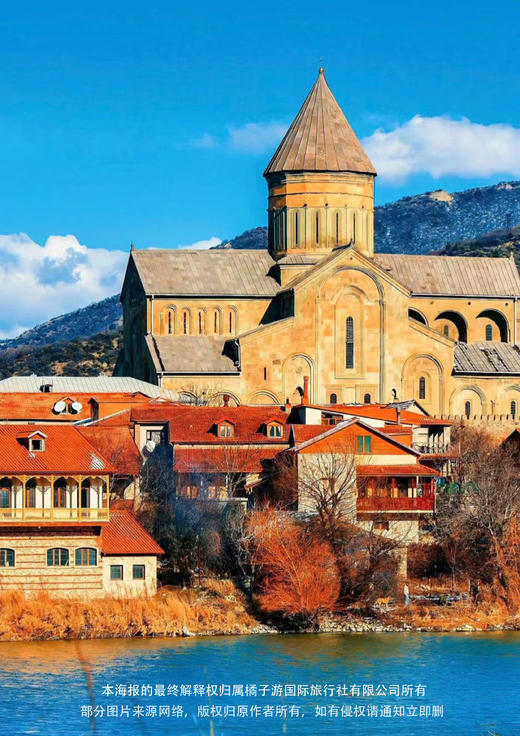 【探秘前南斯拉夫】塞尔维亚+黑山+阿尔巴尼亚+波黑 欧洲免签四国 三飞12天 商品图1