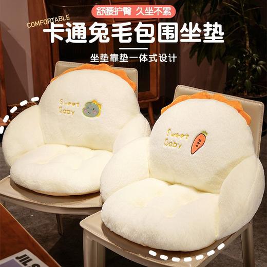土司面包坐垫全包围懒人沙发学生座椅垫柔软兔毛绒舒适居家用品 商品图2