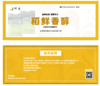 稻鲜香醇（顺丰宅配到家，全国配送） 商品缩略图0
