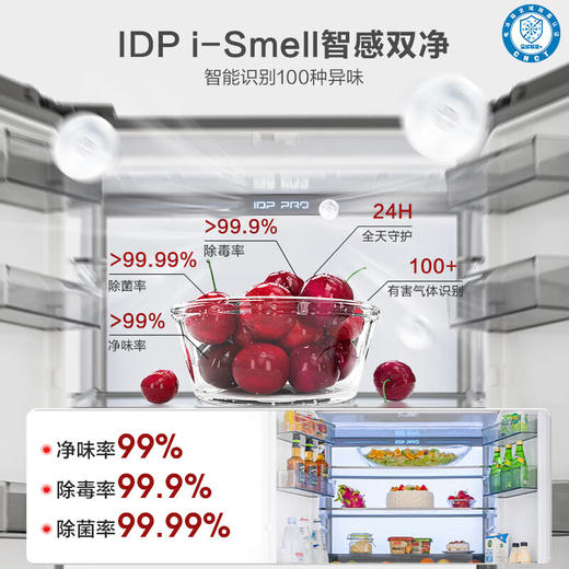 容声双净pro·平嵌系列506升十字对开四开门超薄嵌入冰箱家用一级变频大容量BCD-506WKK1FPGZA墨韵岩 商品图4