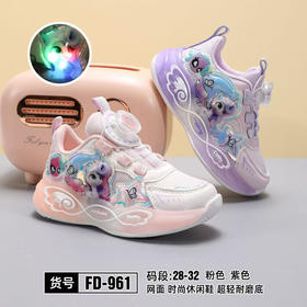 福得隆双网961  28-32码