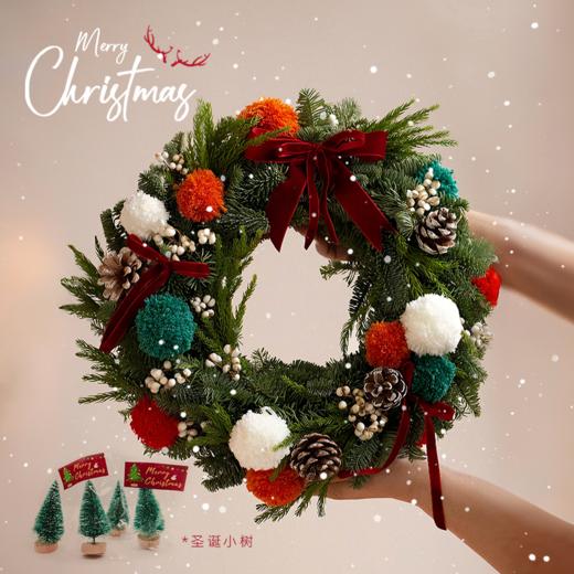 2024圣诞新品「心愿」圣诞花环｜随单含圣诞小树小礼物1份！ 商品图0