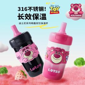 【59元会员福利】众智双饮随手保温杯 （款式随机）