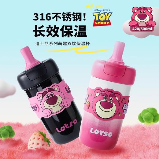 【59元会员福利】众智双饮随手保温杯 （款式随机） 商品图0