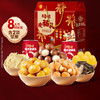 百草味迎福礼坚果礼盒1005g 商品缩略图2