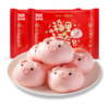 西贝福气猪猪包 清甜香薯馅，入口丝滑，果蔬和面，300g（6个）【社群】 商品缩略图6