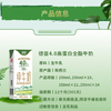 【分仓直发包邮】德亚4.0g 新西兰进口高蛋白全脂纯牛奶250ml*10礼盒(梦想星空版） 商品缩略图1