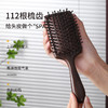 木一点精巧气垫梳/木一点小方气垫梳 商品缩略图9