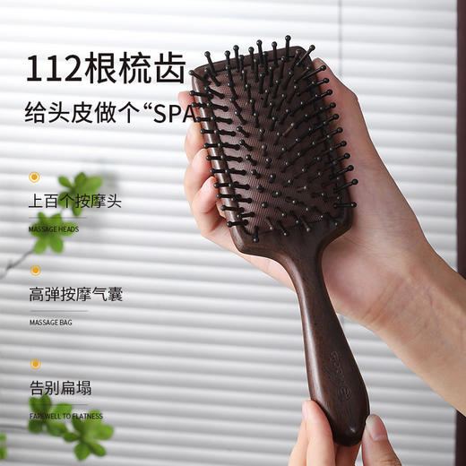 木一点精巧气垫梳/木一点小方气垫梳 商品图9