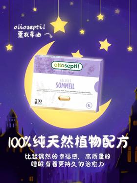 科普说丨睡个好觉是恢复能量的通关密语