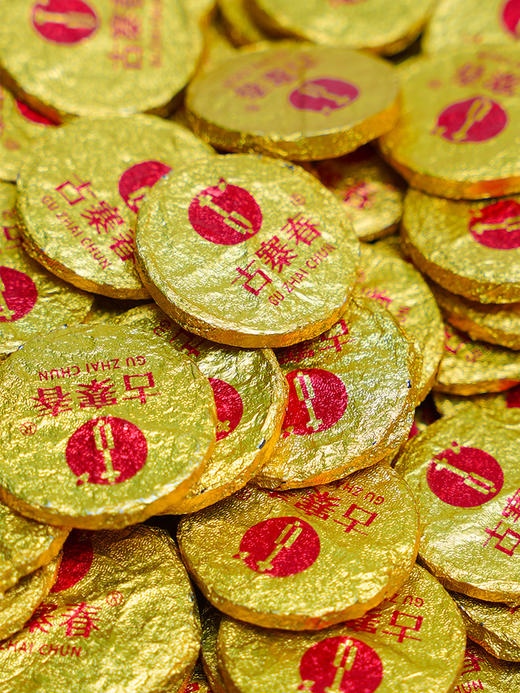 福利分享【陈皮红茶】2023年班章晒红+2015年新会陈皮特级浓香型云南班章古树特级红茶叶500克/份 商品图8