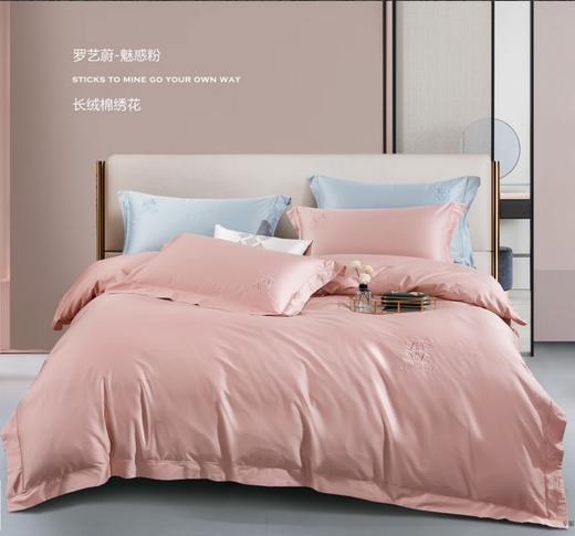 【远梦】优雅生活床盖四件套 商品图0
