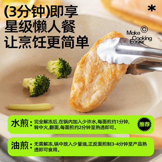 民和战斧鸡腿，肉质鲜嫩，好吃不腻，奥尔良大鸡腿冷冻食材 商品图4