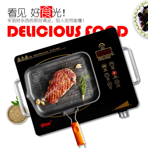 【陶煲王电陶炉】新款家用商用超大功率2400W炒菜炖煮不挑锅 商品图3