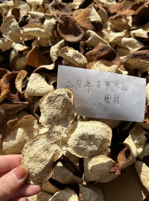 【陈皮】2018东甲老树大红 （200克一瓶含包装） 商品图6