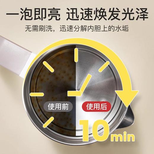 SonwBear小白熊婴儿柠檬酸水垢清洁剂电水壶饮水机茶垢家用食品级5g*20包 商品图2