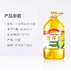 金龙鱼玉米胚芽油  5L/壶 商品缩略图4