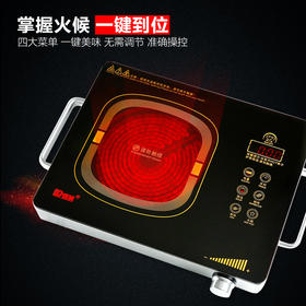 【陶煲王电陶炉】新款家用商用超大功率2400W炒菜炖煮不挑锅