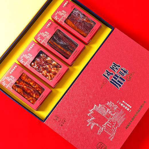 苗老表腊味中礼盒 商品图4