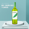 曼达·羽经典长相思干白葡萄酒750ml 商品缩略图0