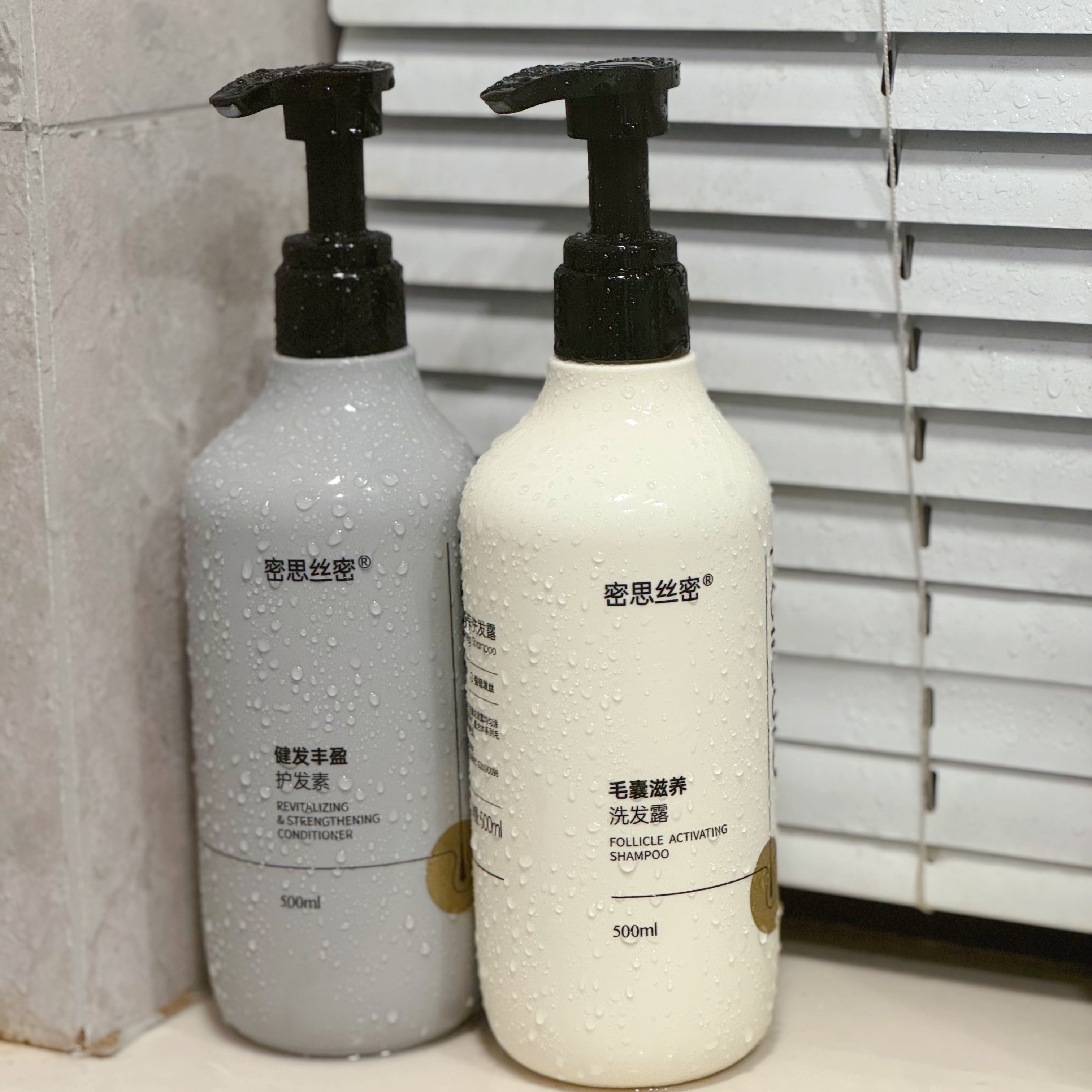 【防脱育发洗发水】有脱发掉发烦恼的小伙伴强力推荐，发量浓密不是梦，3个博士倾力研发的密思丝密洗发护发好选择